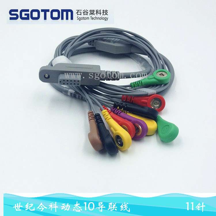 动态心电导联线 北京世纪今科 动态心电导联线 HOLTER动态导联线