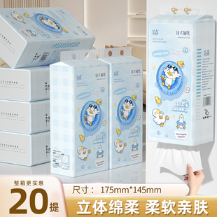 20提懸掛式 抽紙面巾紙擦手紙餐巾紙整箱批衛生紙 整箱更實惠