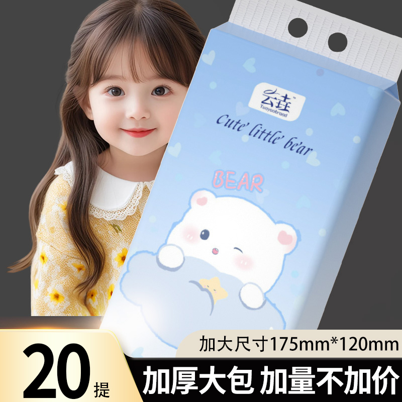 20提悬挂式抽纸卫生纸整箱批厨房纸巾擦手纸家庭实惠装厕纸家用纸