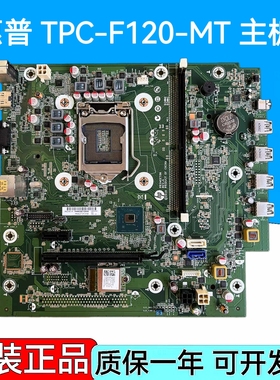 HP小欧190-010CN 050 TPC-F120-MT主板L32819-001 L32819-601