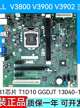 原装戴尔 Vostro V3800 V3900 V3902 3847 主板 MIH81R H81 T1D10