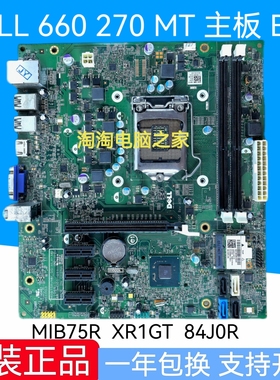 戴尔 DELL 660 270 MT 主板 B75 MIB75R XR1GT 84J0R 32NM