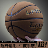 正品 室内外成人7号篮球牛皮真皮手感翻毛耐磨6号学生5号儿童蓝球