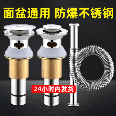 洗手盆防臭下水管防返臭神器洗脸盆台下水器配P件洗手池面盆排水