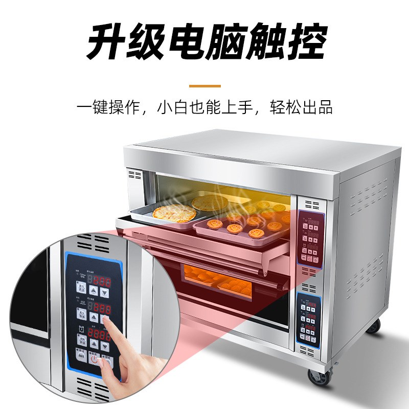 电烤箱商用大型移动流o动燃气烤箱摆摊液化气煤气电脑机械智能定