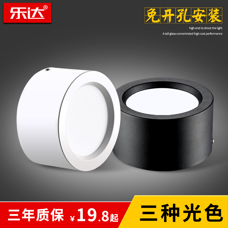 led明装筒灯免开孔圆形桶灯过道灯5w9w12w15w1Q8w吸顶式黑色北欧