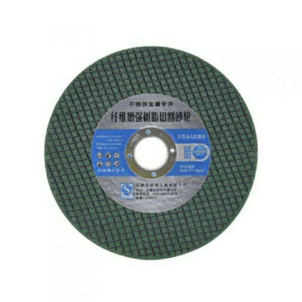 蓝海砂轮切割片100角磨机锯片105超薄型金属不锈钢沙轮磨光小切片