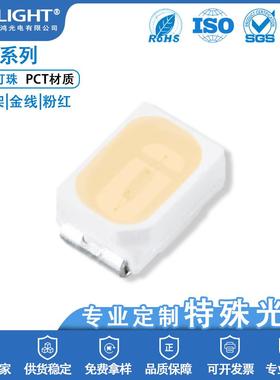 长期现货直销4-5LM 贴片LED光源3020粉红色 3020浅粉 3020粉红光