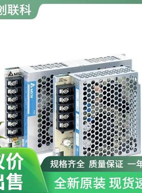 PMT-48V350W1AR台达PMT平板式48V350W开关电源替代明纬NES-350-48