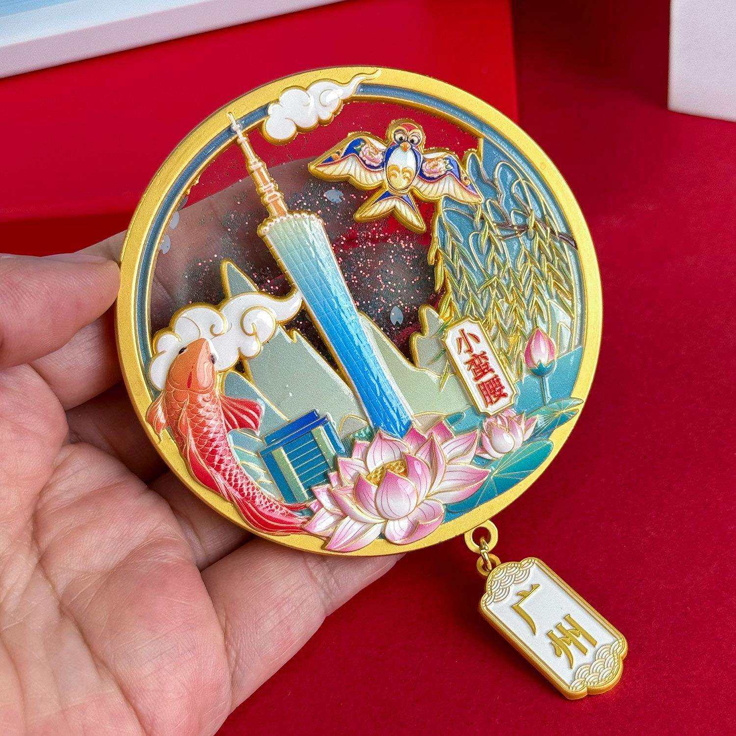 国潮广州小蛮腰木棉花合金冰箱贴立体浮雕磁吸家居装饰旅游纪念品,农机/农具/农膜,播种栽苗器/地膜机,淘宝优惠券,粉丝福利购,淘宝优惠卷