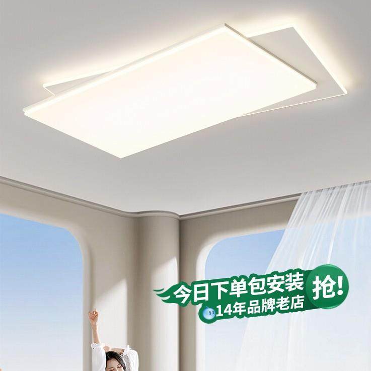 极简客厅主灯2025新款吸顶灯现代简约大气超亮全光谱护眼中山灯具,农机/农具/农膜,播种栽苗器/地膜机,淘宝优惠券,粉丝福利购,淘宝优惠卷