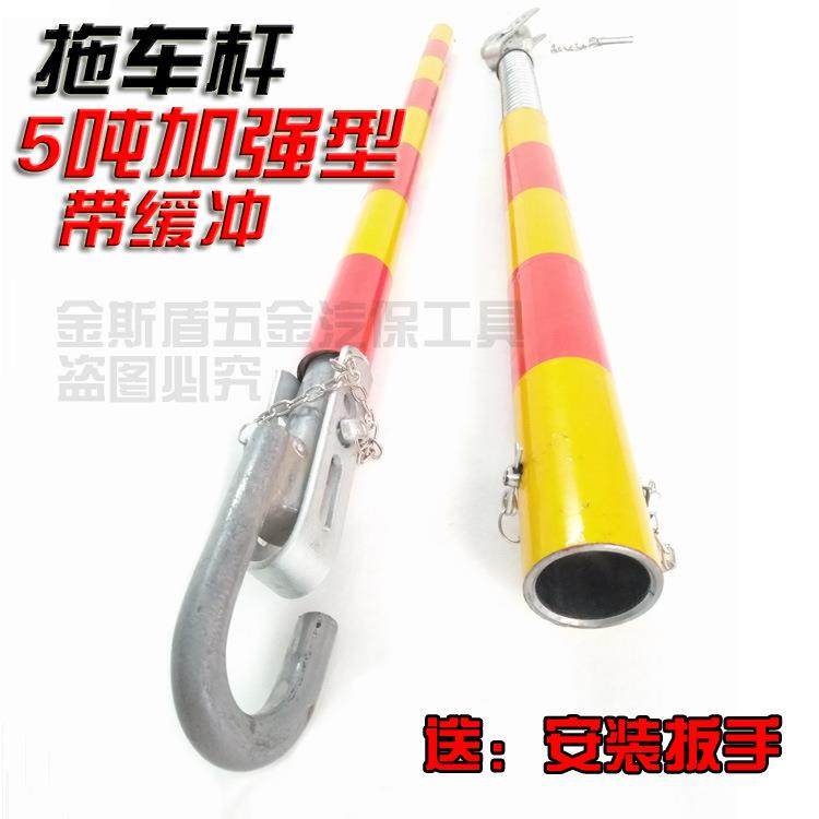 硬拖车杠 拖车杆防追尾牵引杆牵引杠5T吨拖车绳拖车带自驾游拖车,农机/农具/农膜,播种栽苗器/地膜机,淘宝优惠券,粉丝福利购,淘宝优惠卷