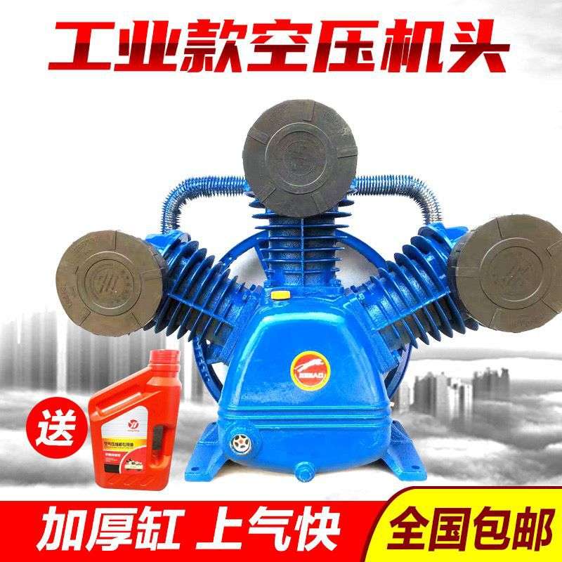捷豹工业级空压机机头 三缸四缸双缸气泵泵头 空压机头配件7.5kw
