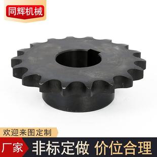 单双排传动链轮三排轴承滚子链轮 非标3分双排小链轮齿轮