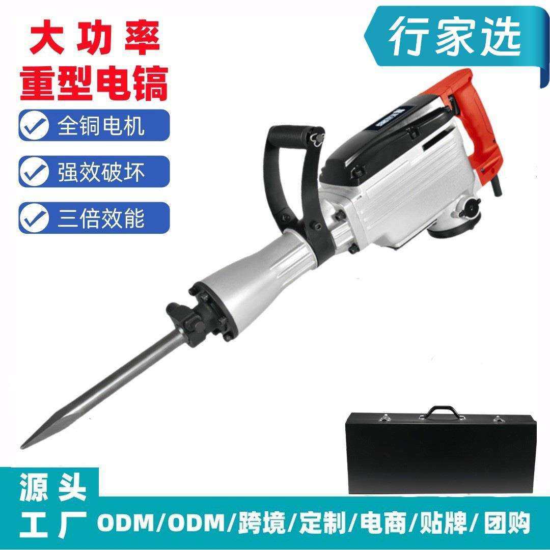 65A电镐110V-220V率两用电锤冲击钻打混凝土95单用工业级大功插电,农机/农具/农膜,播种栽苗器/地膜机,淘宝优惠券,粉丝福利购,淘宝优惠卷