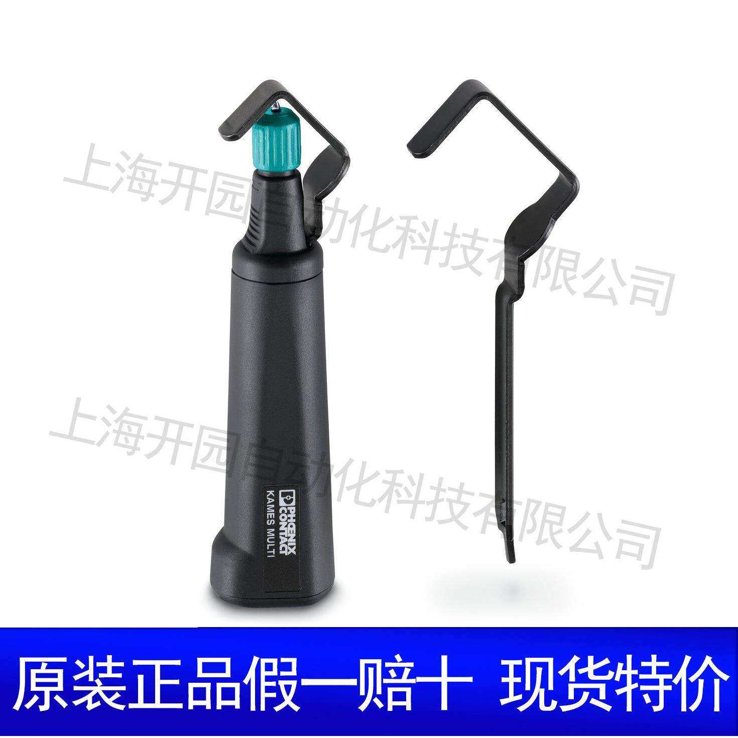 1212161 WIREFOX-D 40 - 剥线工具 1212161 菲尼克斯