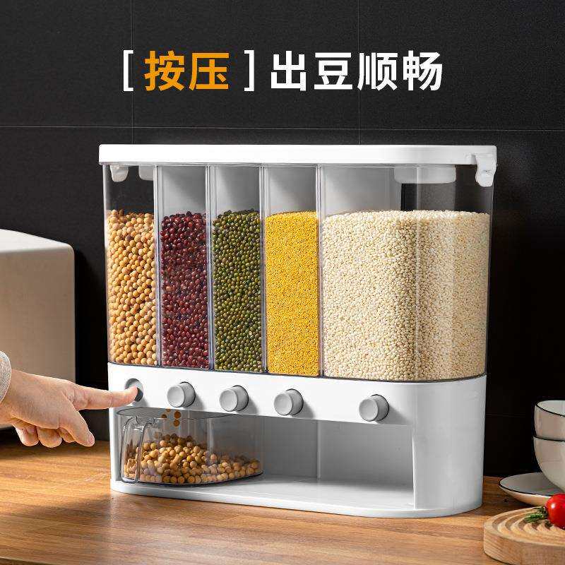 厨房五谷杂粮分隔收纳盒粮食谷物储存罐豆子密封储物神器分格米桶