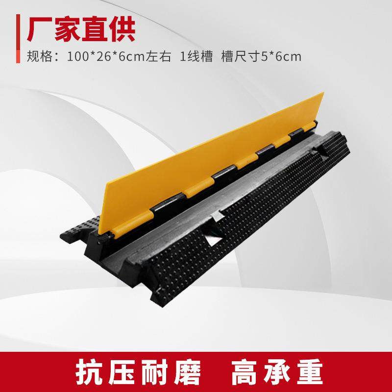 过线槽穿线橡胶PVC室内外过桥电线缆保护压线板盖线板橡塑减速带,农机/农具/农膜,播种栽苗器/地膜机,淘宝优惠券,粉丝福利购,淘宝优惠卷