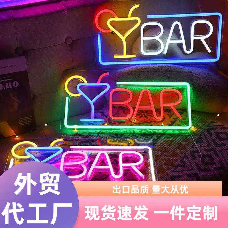 跨境新款LED 背板霓虹灯酒杯BAR字母造型灯挂墙酒吧装饰灯