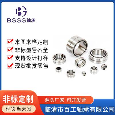 轴承 NKI45/35TN HKS506842 RNAF354517 SCH208 BCE2416 F54970