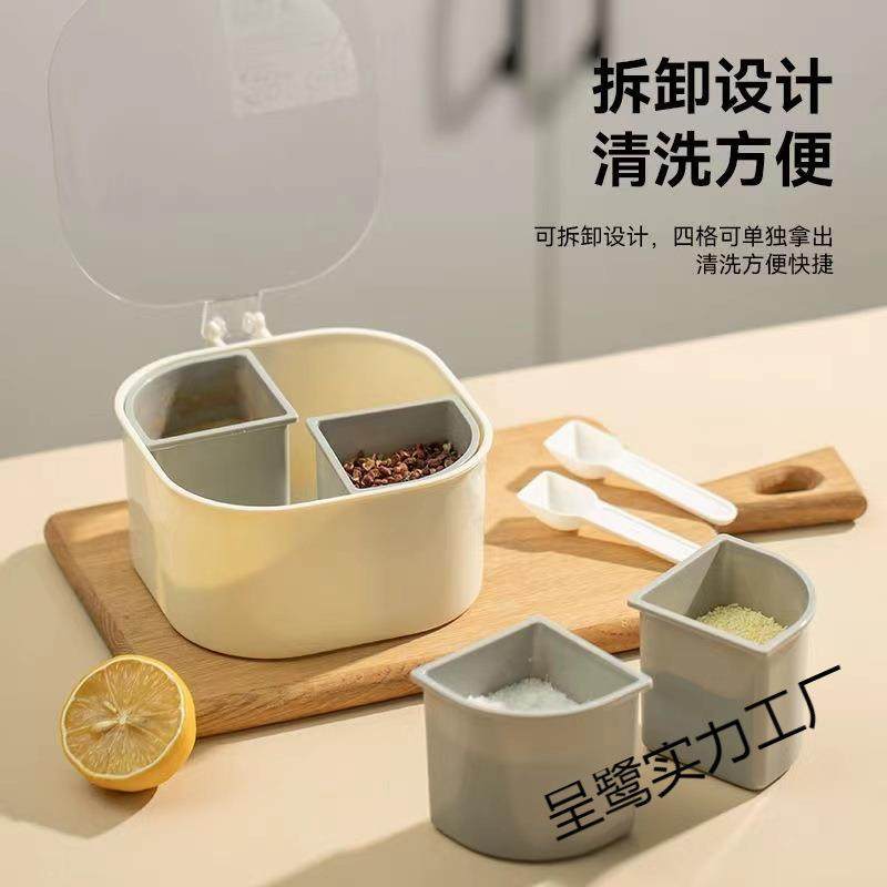 调料家用厨房组合套装一体多格盐罐味精胡椒调味收纳佐料调味瓶,农机/农具/农膜,播种栽苗器/地膜机,淘宝优惠券,粉丝福利购,淘宝优惠卷