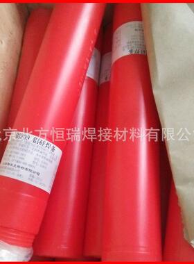 上海斯米克Al209 Al109铝焊条飞机牌E1100纯铝焊条E4043铝硅合金