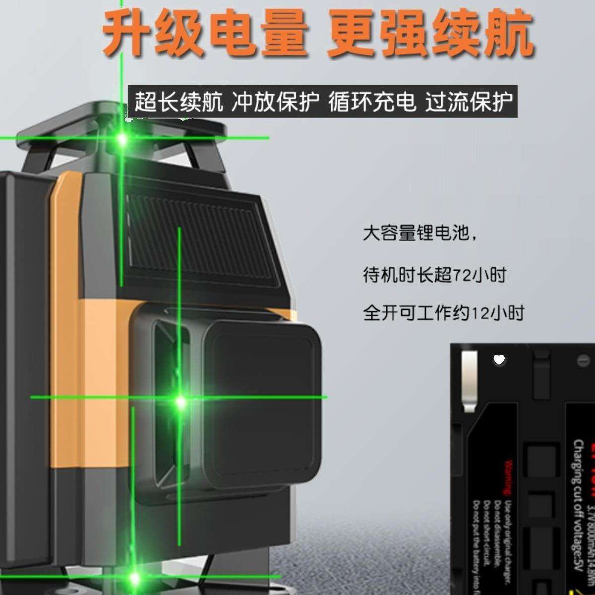 工厂直销高精度绿光线贴地仪贴墙仪12强光红外线细线水平仪迷小型