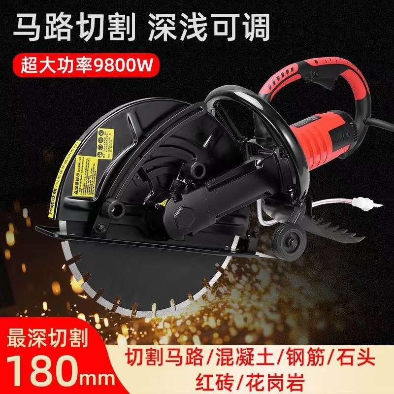 切墙机墙体钢筋混凝水泥板便携式切墙锯手动楼板无刷混凝土切割机