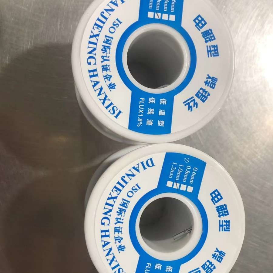 源头【生产厂家】一手货源 直销 Sn63Pb37高纯度焊锡丝 63度锡线