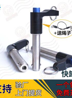 插销快速球头锁紧销快卸止动销 直径20 长10-120mm VCN118-20送绳