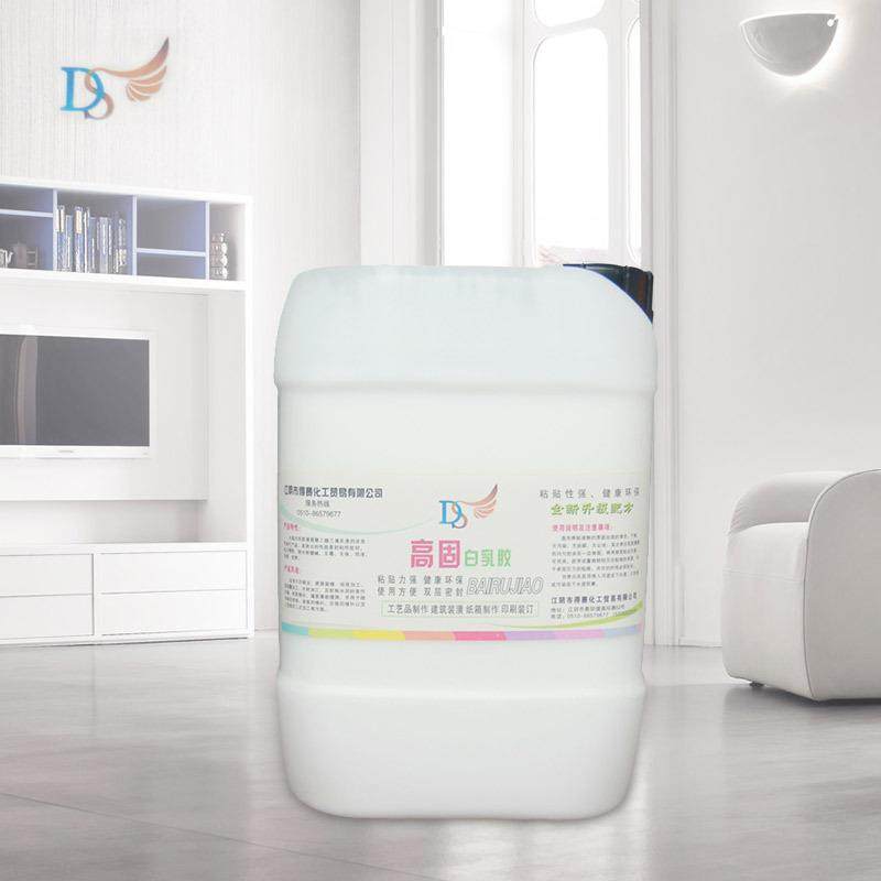 A+型家具书背拼接可粘布胶 木工白乳胶 水性木板复合胶水5kg,农机/农具/农膜,播种栽苗器/地膜机,淘宝优惠券,粉丝福利购,淘宝优惠卷