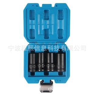 4件套 应急车轮螺母取出器 汽保工具 汽车修配 取出器