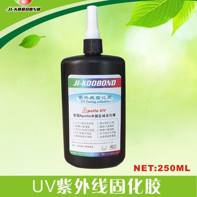 厂家直供高强度玻璃金属铝材粘接 8096uv胶 紫外光固化胶电子元件