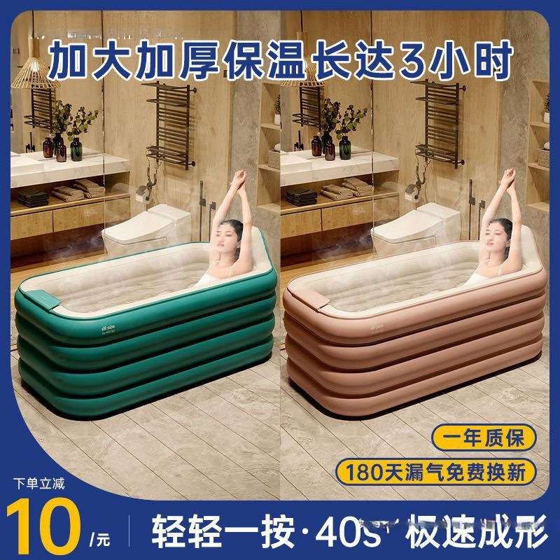 自动充气浴缸家用泡澡桶大人折叠加厚浴桶全身保温洗澡桶汗蒸