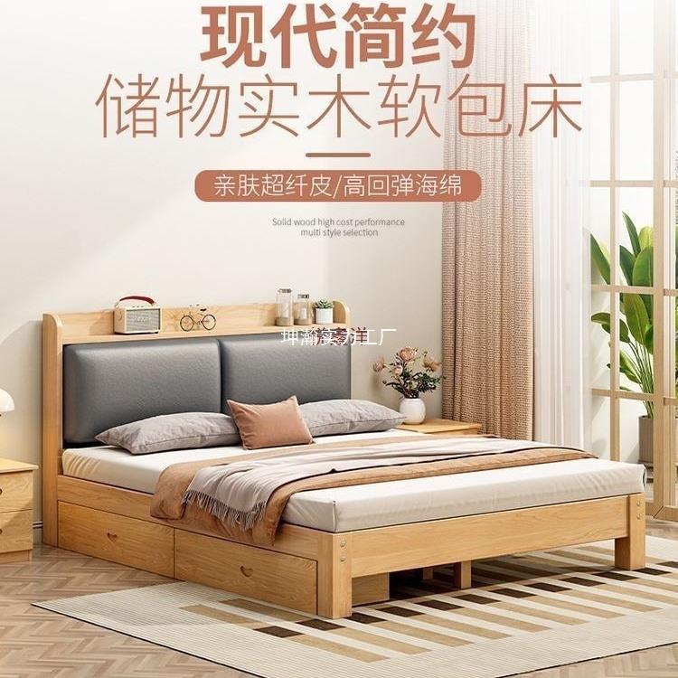 #实木床现代简约全实木1.2米1.5米单人床家用双人床小户型出租房