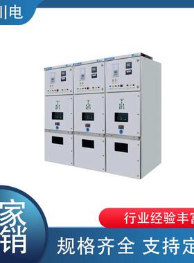 10KV高压柜 KYN28-12中置柜 户外高压环网柜 开关柜成套设备