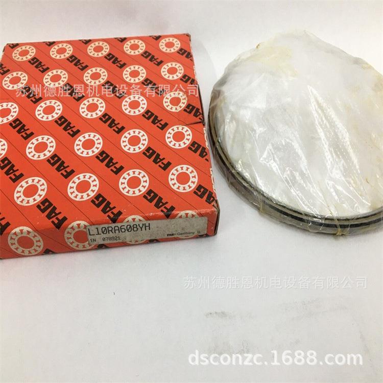 德国薄截面轴承 L15PA100 L15PA108 L15QA200 L15QA208 L15QA300