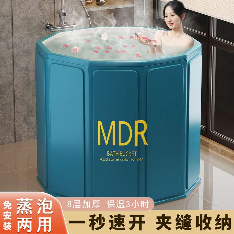 【一件代发】秋冬家用泡澡桶可折叠免安装大人超划算保温宝宝浴桶