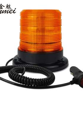 30LED爆闪灯弹簧线点烟头10-80V警示灯黄色LED汽车频闪灯吸顶车灯