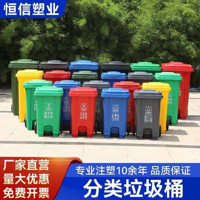 大号户外脚踏环卫垃圾桶加厚物业小区分类240升挂车大容量室外箱