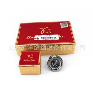 正宗德盛DSH-PF571-1旋梭592原装电脑罗拉车591自动剪线梭头梭壳