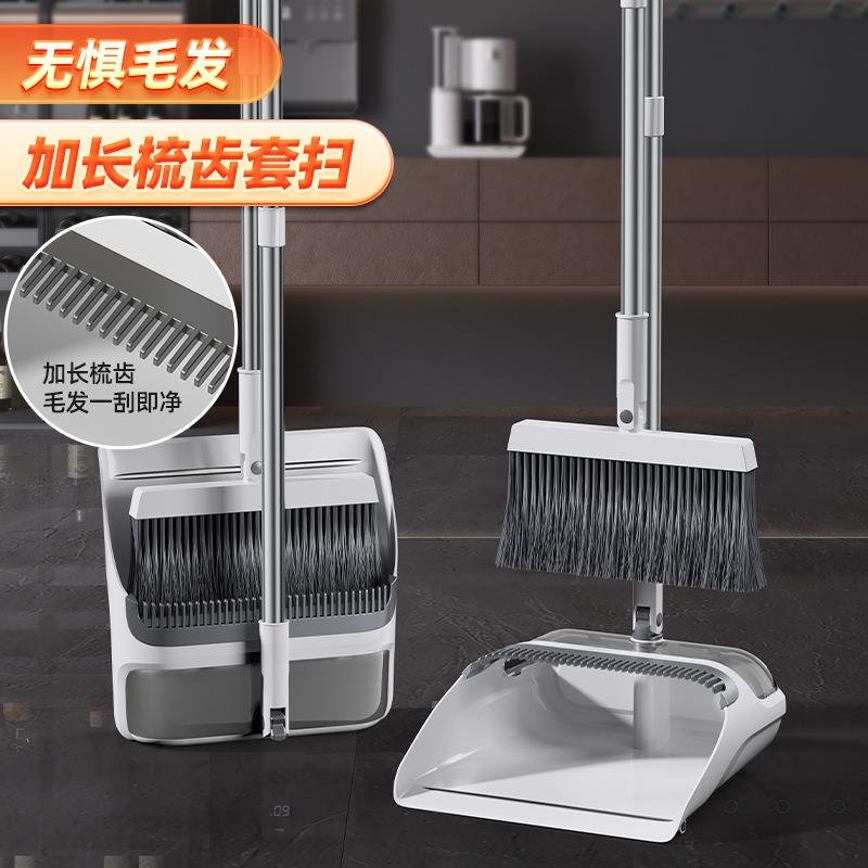 扫把簸箕套装组合家用扫帚刮水器不粘头发撮箕扫地神器笤帚垃圾铲