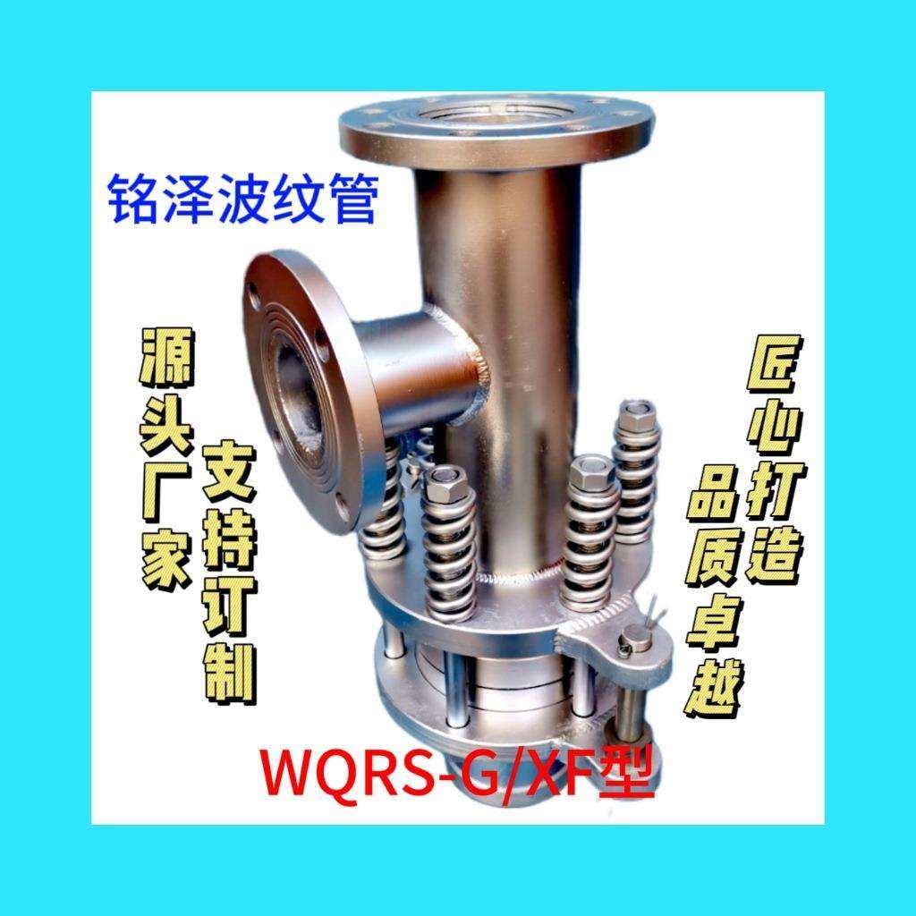 生产销售外压簧旋转接头 蒸汽旋转接头 高温导热油旋转接头,农机/农具/农膜,播种栽苗器/地膜机,淘宝优惠券,粉丝福利购,淘宝优惠卷