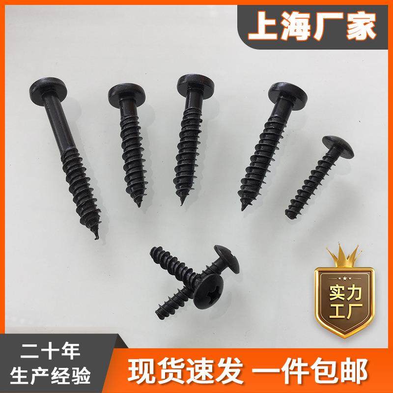 高低牙自攻螺丝自攻钉音箱螺钉机螺钉不锈钢,农机/农具/农膜,播种栽苗器/地膜机,淘宝优惠券,粉丝福利购,淘宝优惠卷