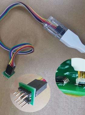 SOP8烧录针 bios免拆线下载线 烧写 读写 弹簧针 SOIC8探针线X20