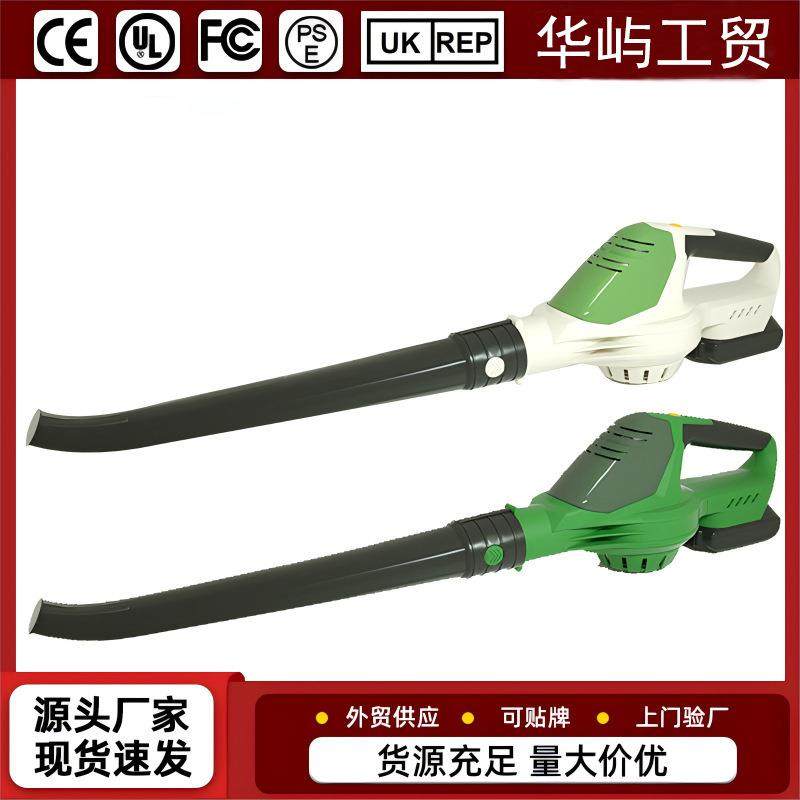 锂电除尘吹风除尘大功率鼓风机多档位大风力工业吹风机源头工厂