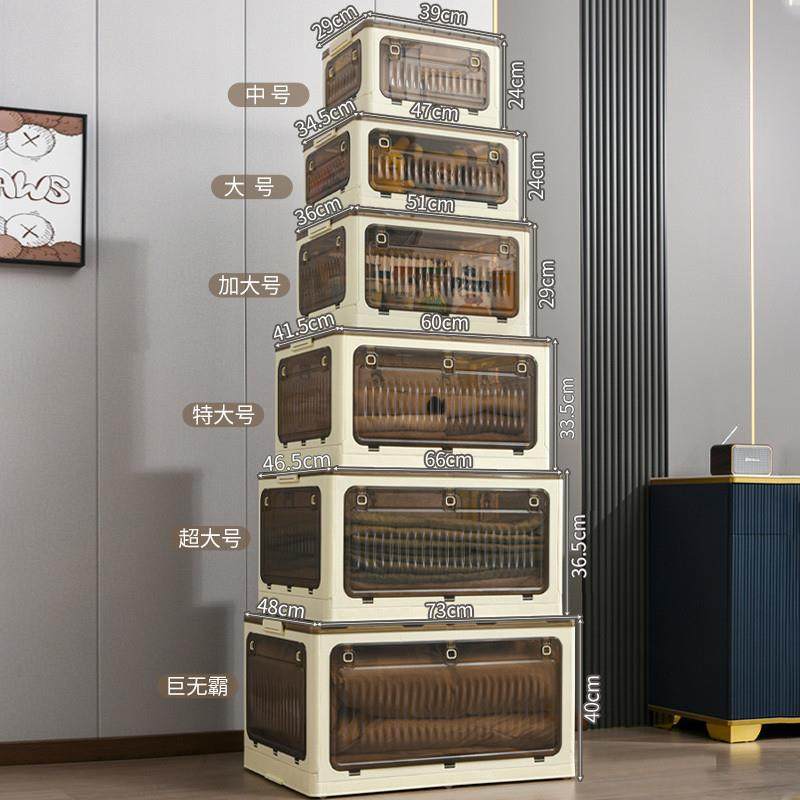 E6J折叠箱子塑料收纳箱衣服被子整理箱双开门卧室储物箱带轮家用,农机/农具/农膜,播种栽苗器/地膜机,淘宝优惠券,粉丝福利购,淘宝优惠卷