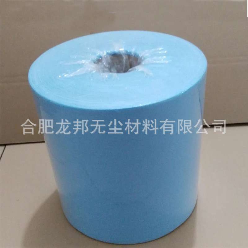 蓝色无尘纸不掉毛工业擦油纸无尘擦拭纸无纺布吸水吸油擦拭布