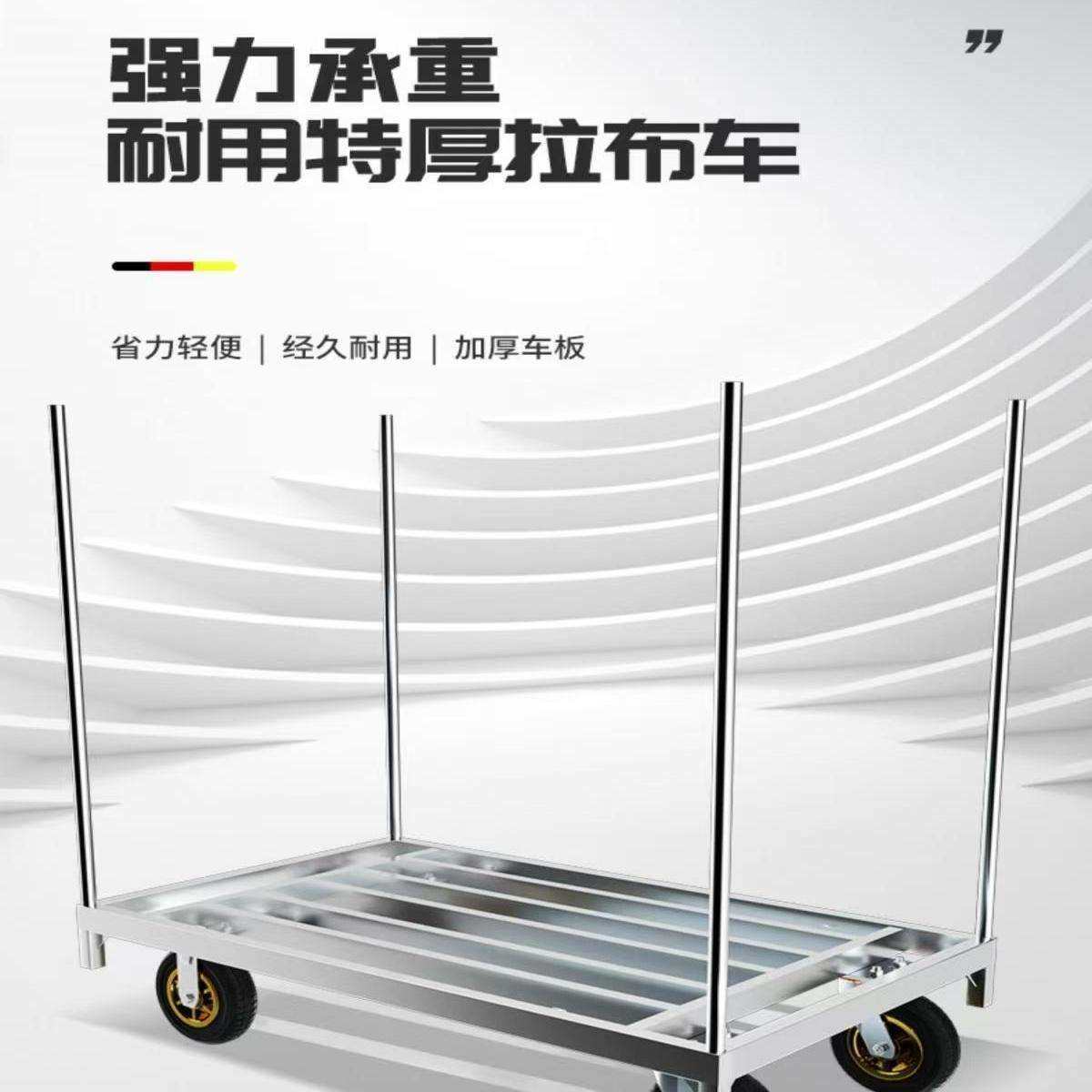 商用拉货车重型布匹手推车物流周转卸货铁杆搬运车拉布拖车平板车,农机/农具/农膜,播种栽苗器/地膜机,淘宝优惠券,粉丝福利购,淘宝优惠卷