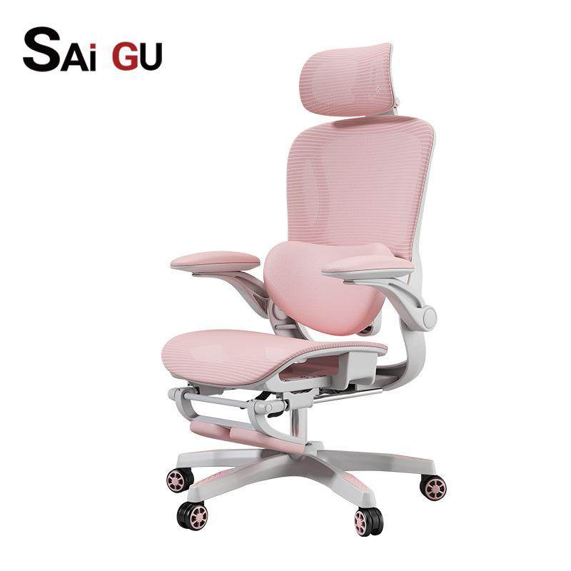 赛谷人体工学椅捶捶椅电脑椅电竞女生椅女神椅按摩椅可调节办公椅,农机/农具/农膜,播种栽苗器/地膜机,淘宝优惠券,粉丝福利购,淘宝优惠卷